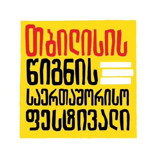 book festival